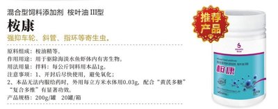 桉康